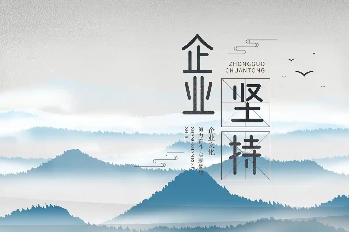 智能办公系统方案