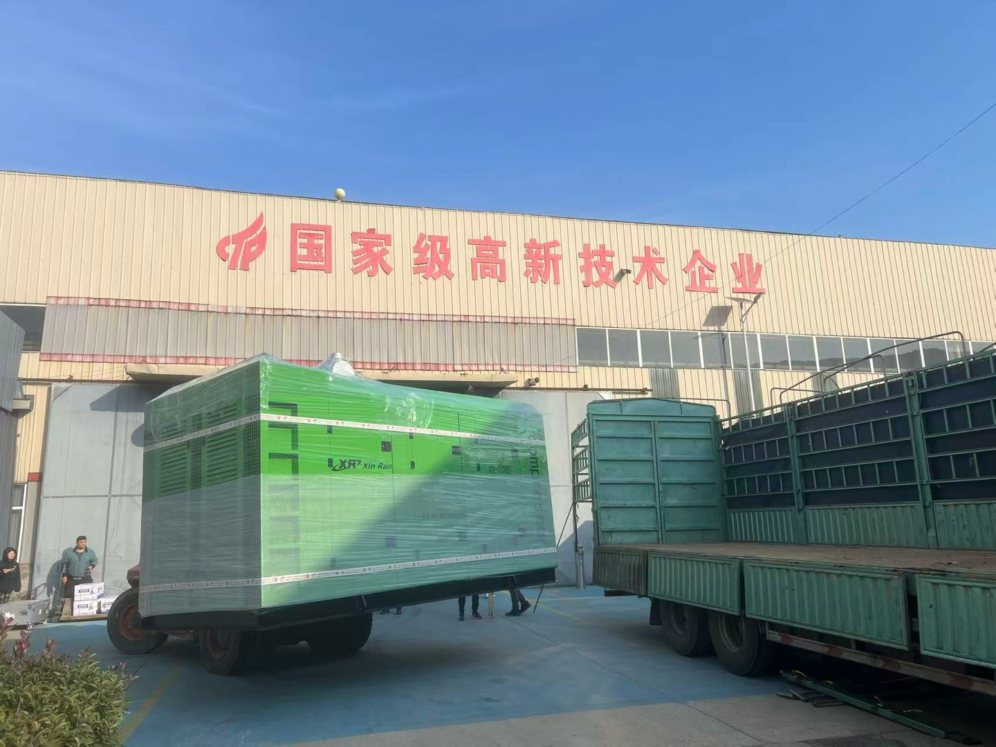 执法仪实时监控调度系统解决方案